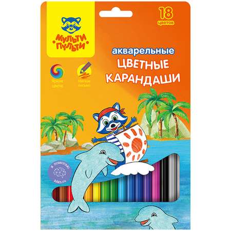 Карандаши акварельные МуЛьти-ПуЛьти 18 шт.