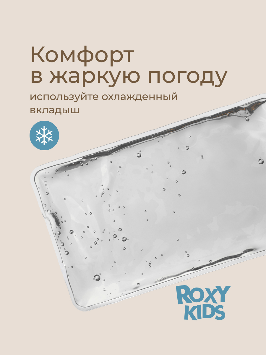 Пояс грелка ROXY-KIDS с гелевой вкладкой для новорожденных цвет серый - фото 4