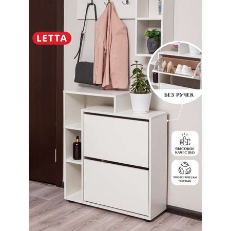 Тумба LETTA Обувница Ultra Plus Цвет Белый 750х859hх246