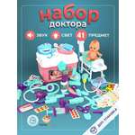 Игрушка TrendToys Доктор (инструменты)