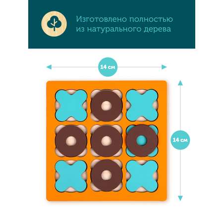 Настольная игра Наша Игрушка Крестики нолики