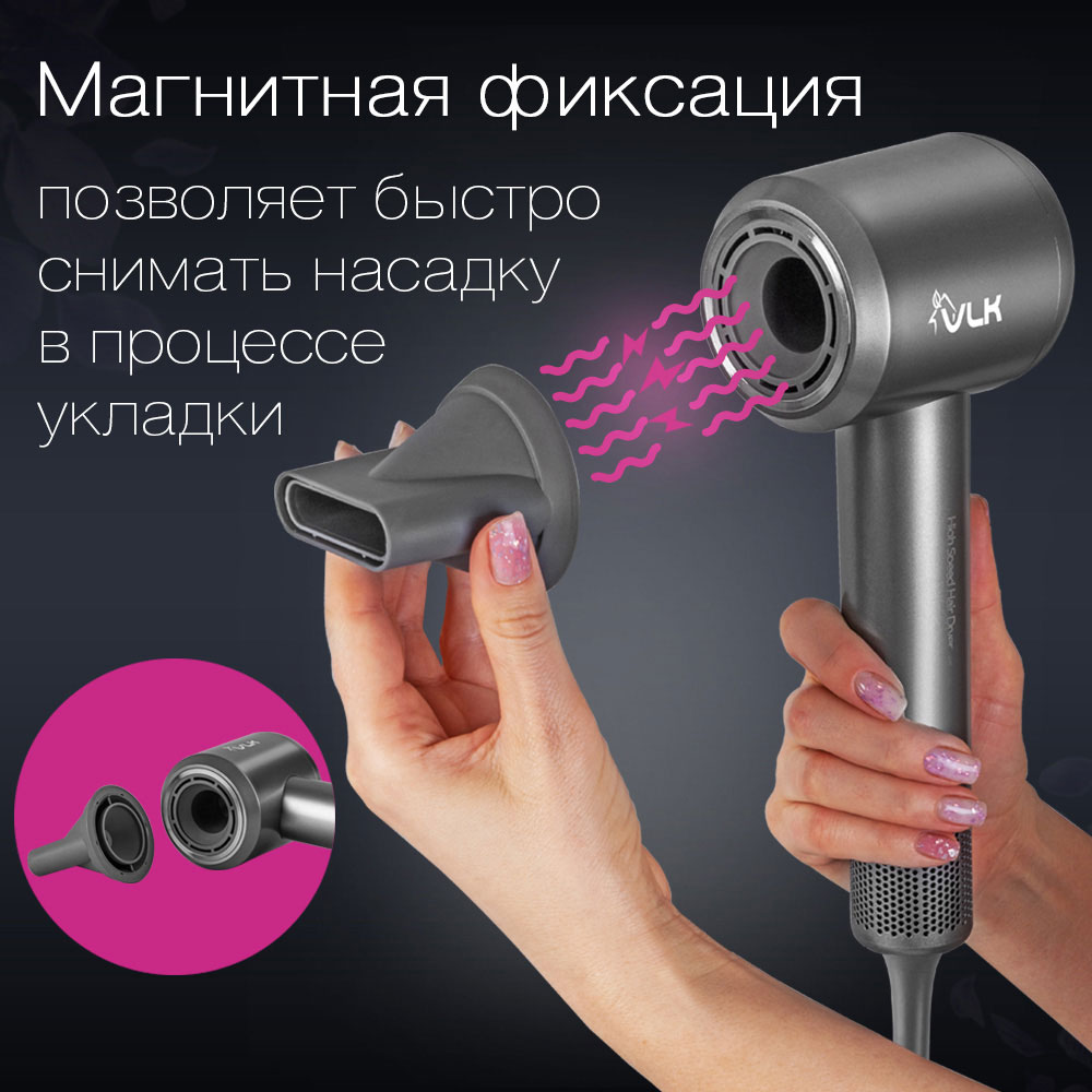 Фен для волос VLK Style-108 - фото 6