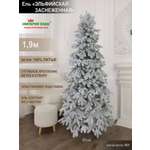 Ель Эльфийская заснеженная литая Империя Ёлок 190 см