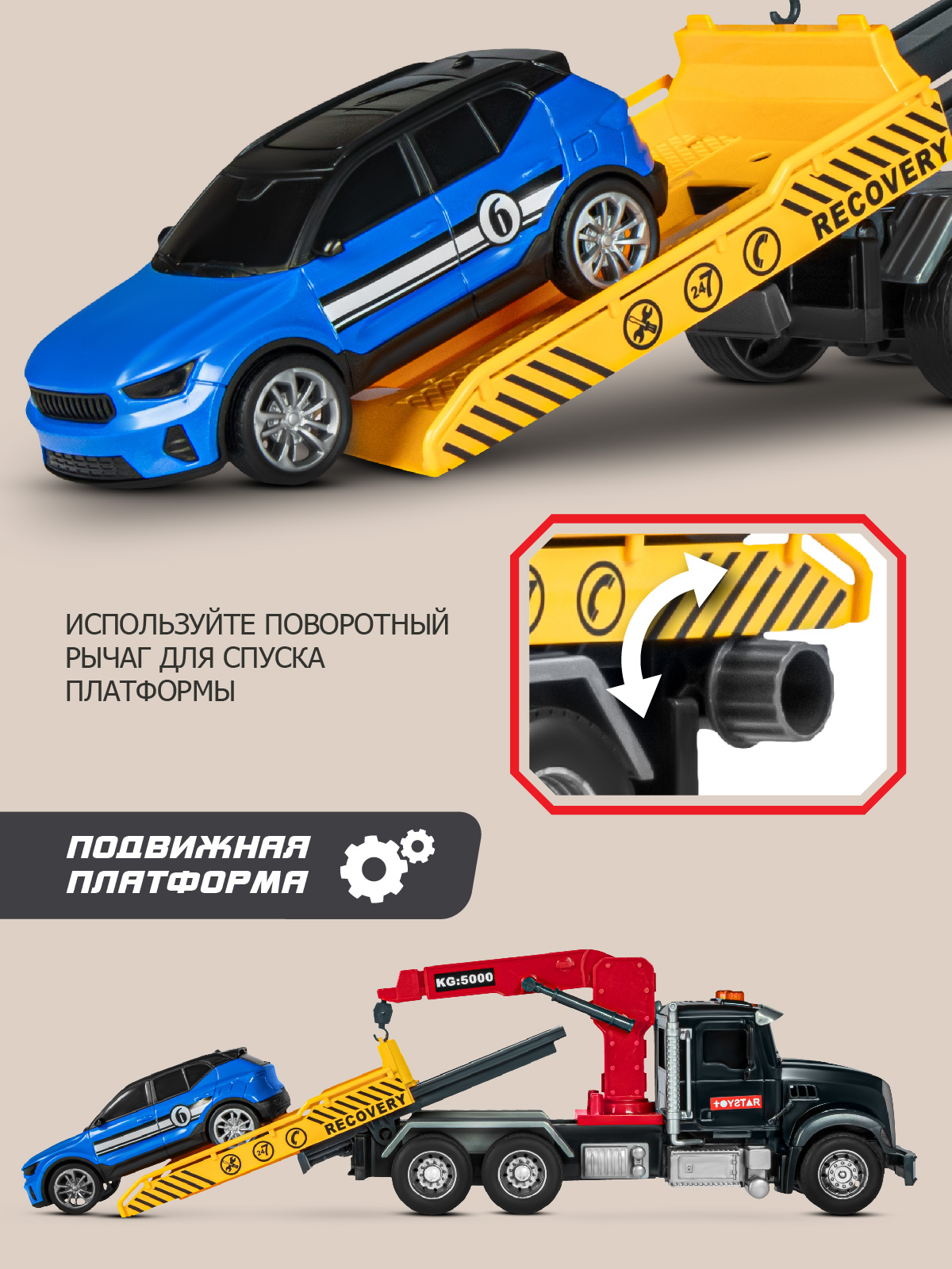 Эвакуатор AUTODRIVE с машинкой черный JB0405089 - фото 2