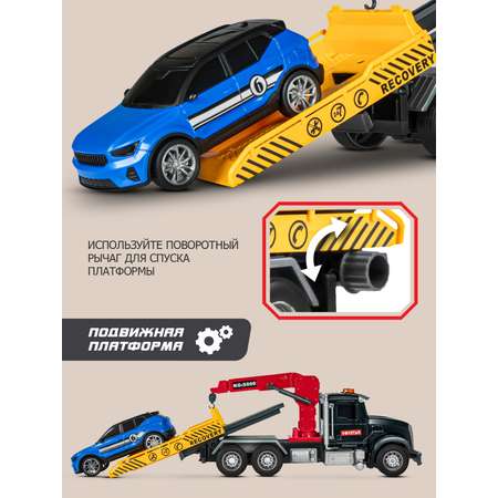 Эвакуатор AUTODRIVE с машинкой