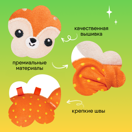 Игрушка Мякиши погремушка Оленёнок Бемби