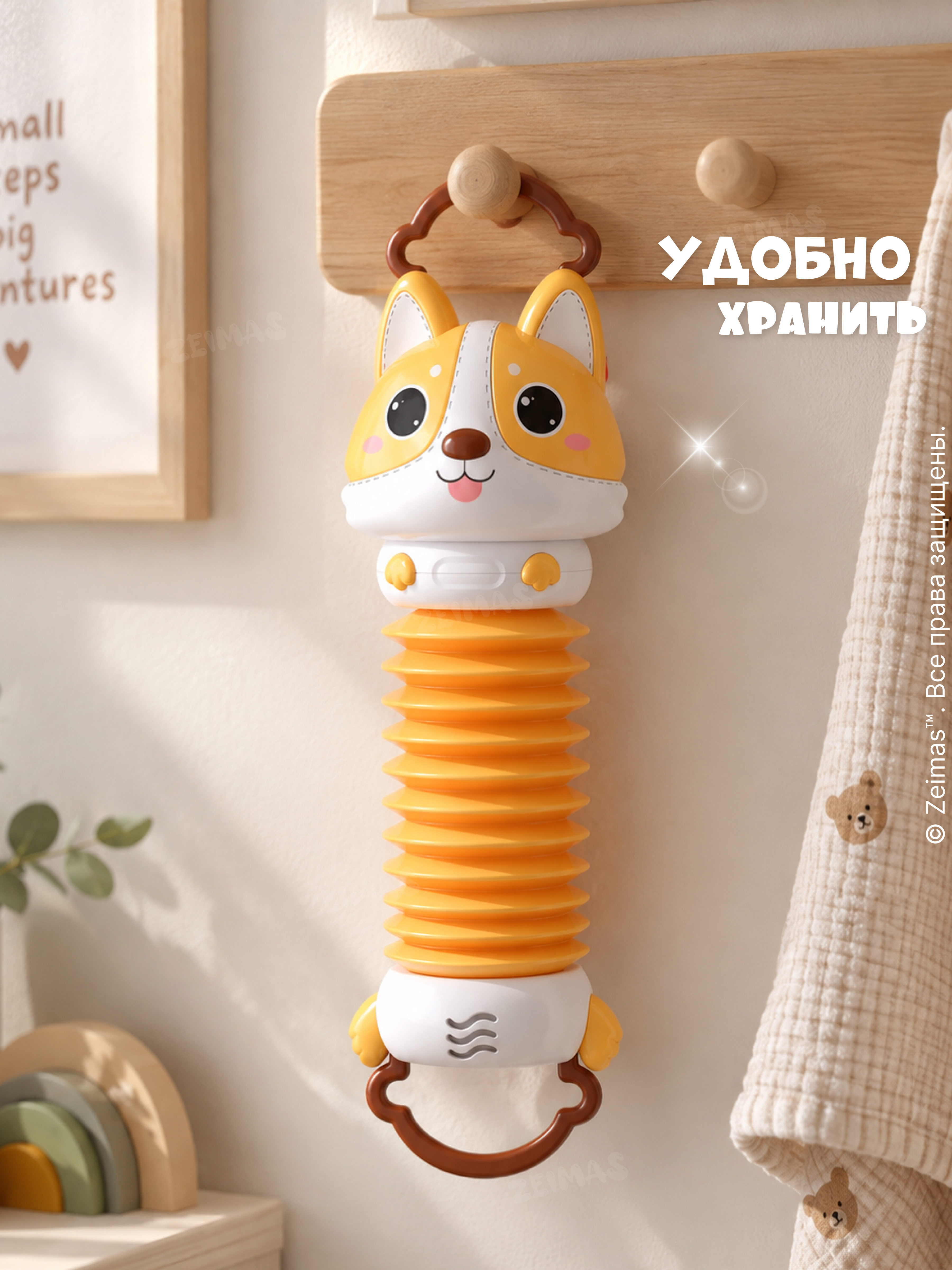 Игрушка Zeimas подвеска Собака музыкальная - фото 10