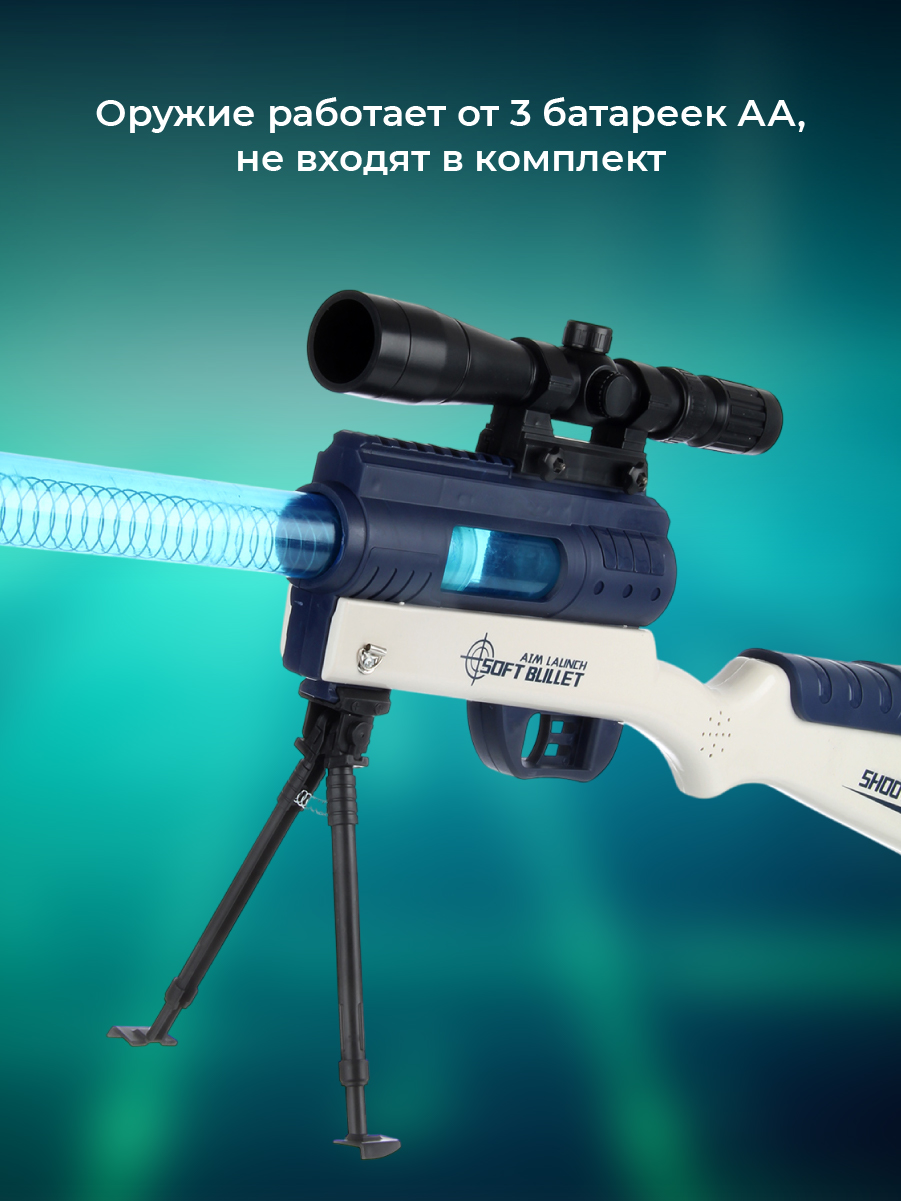 Винтовка Veld Co - фото 4