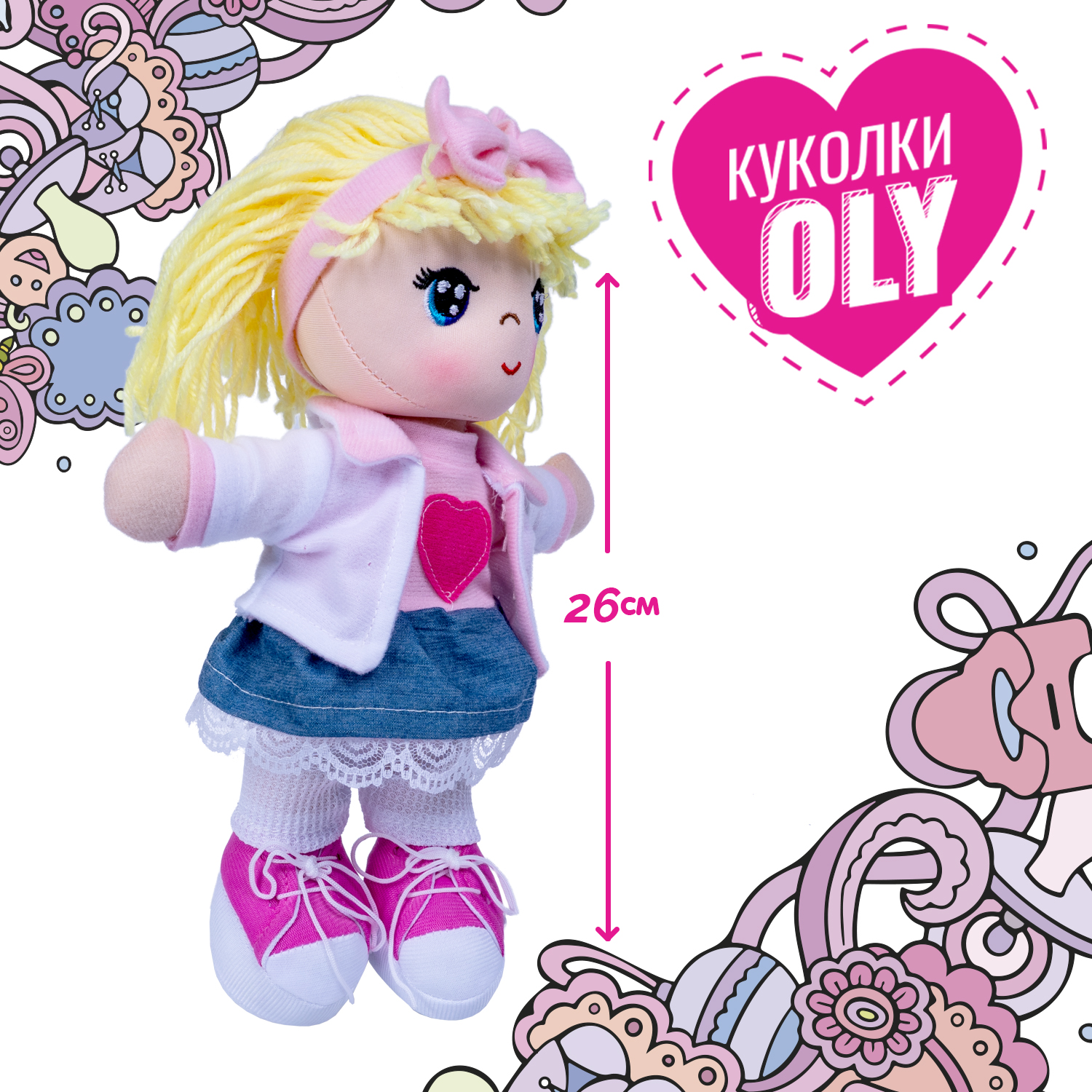 Кукла классическая Bondibon высота 26 см ВВ5512 - фото 7