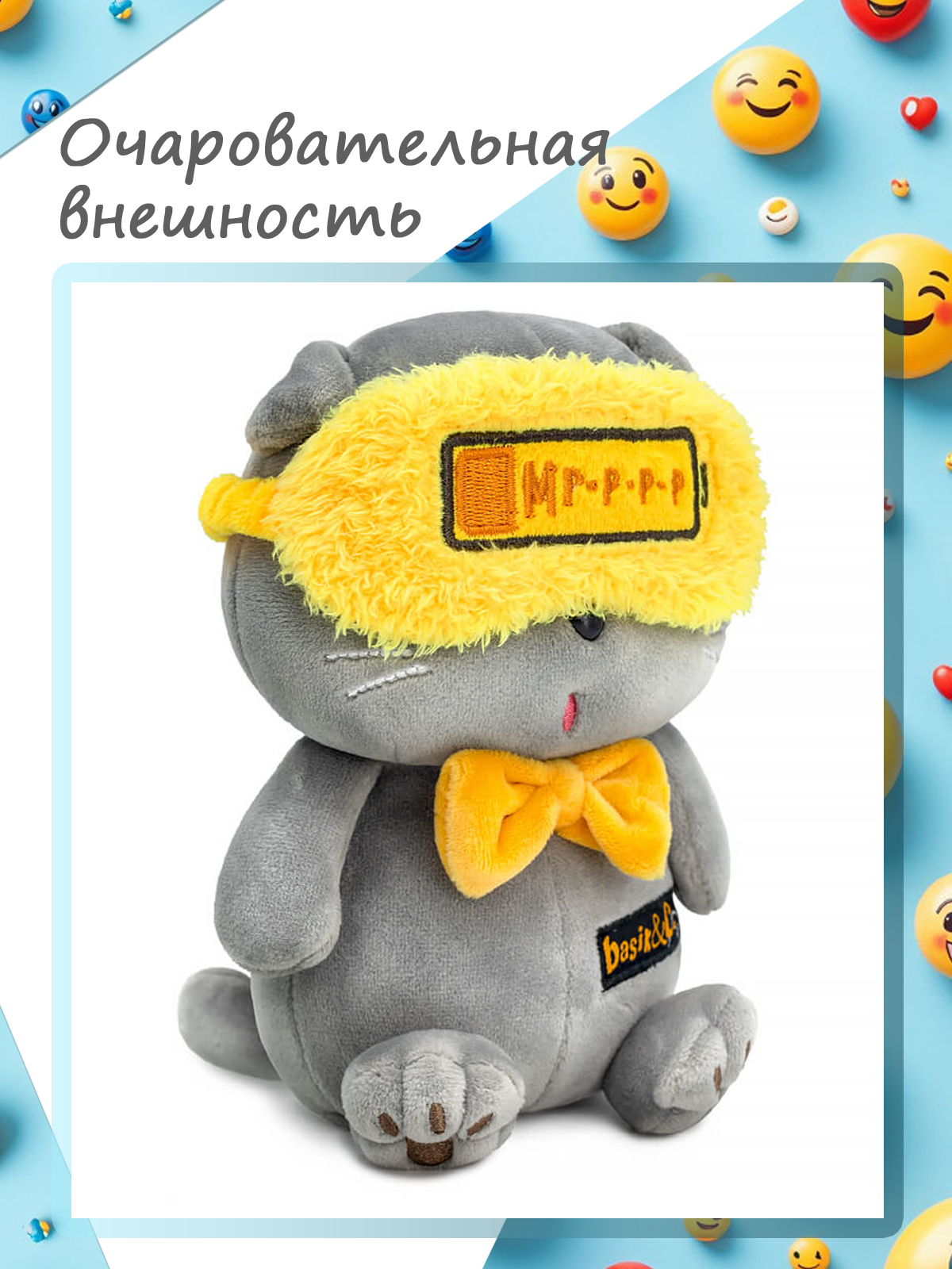 Мягкая игрушка BUDI BASA На подзарядке - фото 4