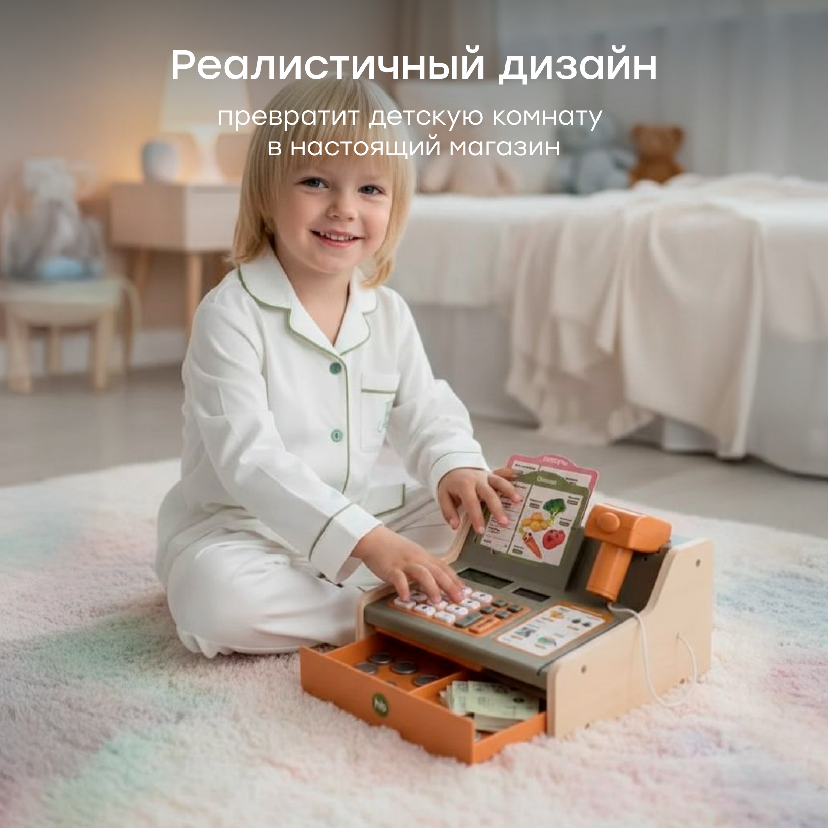 Игровой набор Happy Baby касса - фото 2