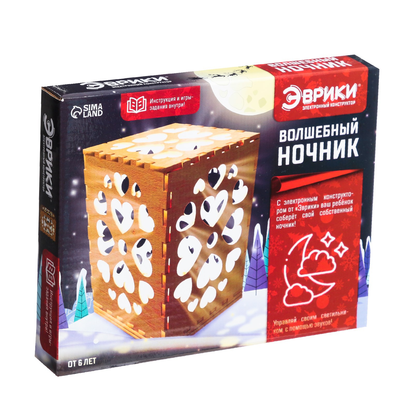 Конструктор Эврики Волшебный ночник - фото 8