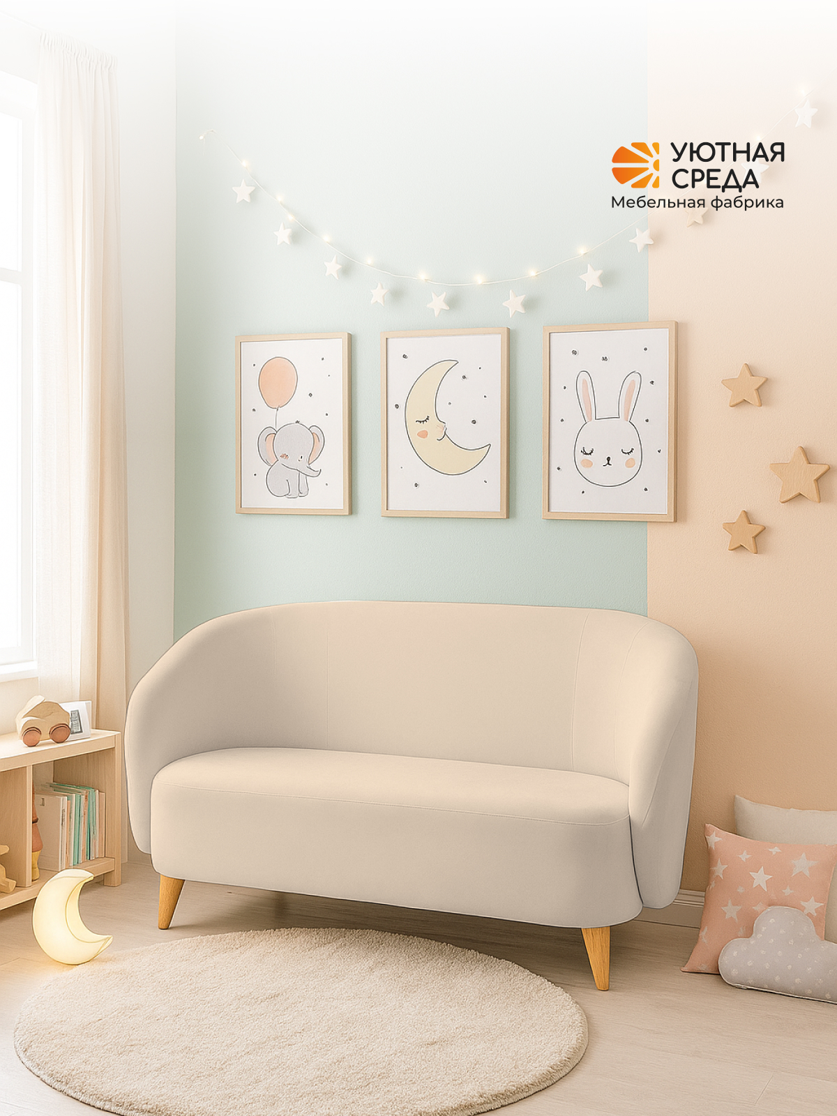 Диван Уютная среда бежевый велюр бежевый - фото 11