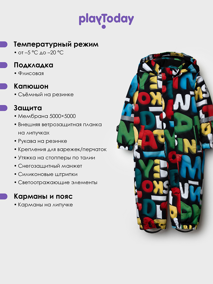 Комбинезон PlayToday 32513006 - фото 3