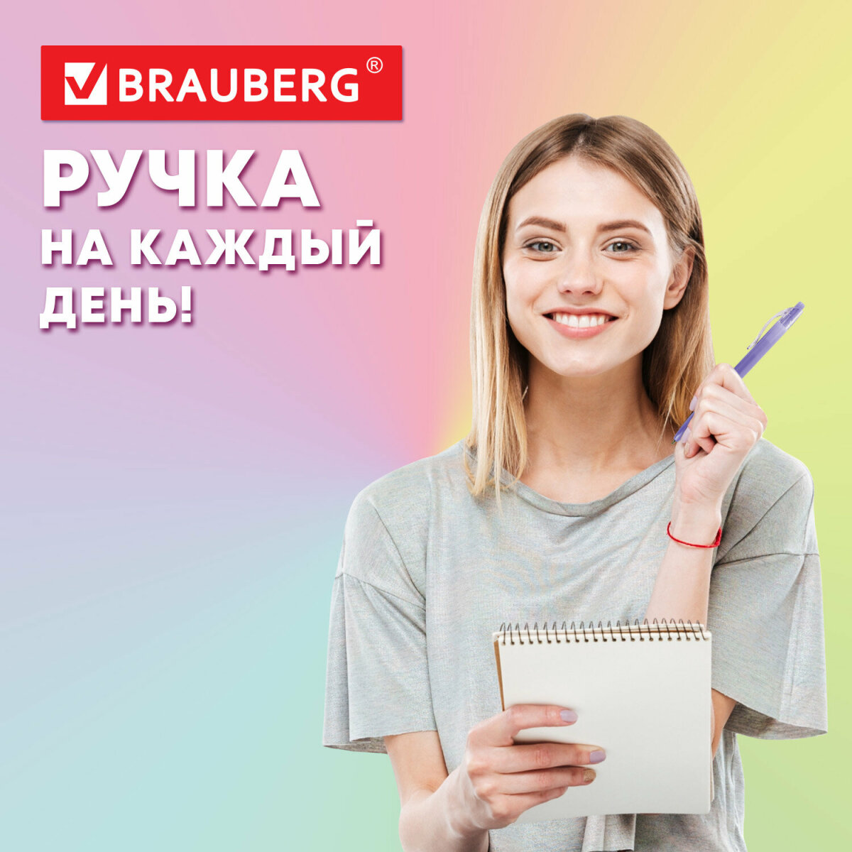 Ручка шариковая Brauberg 5 шт. - фото 4