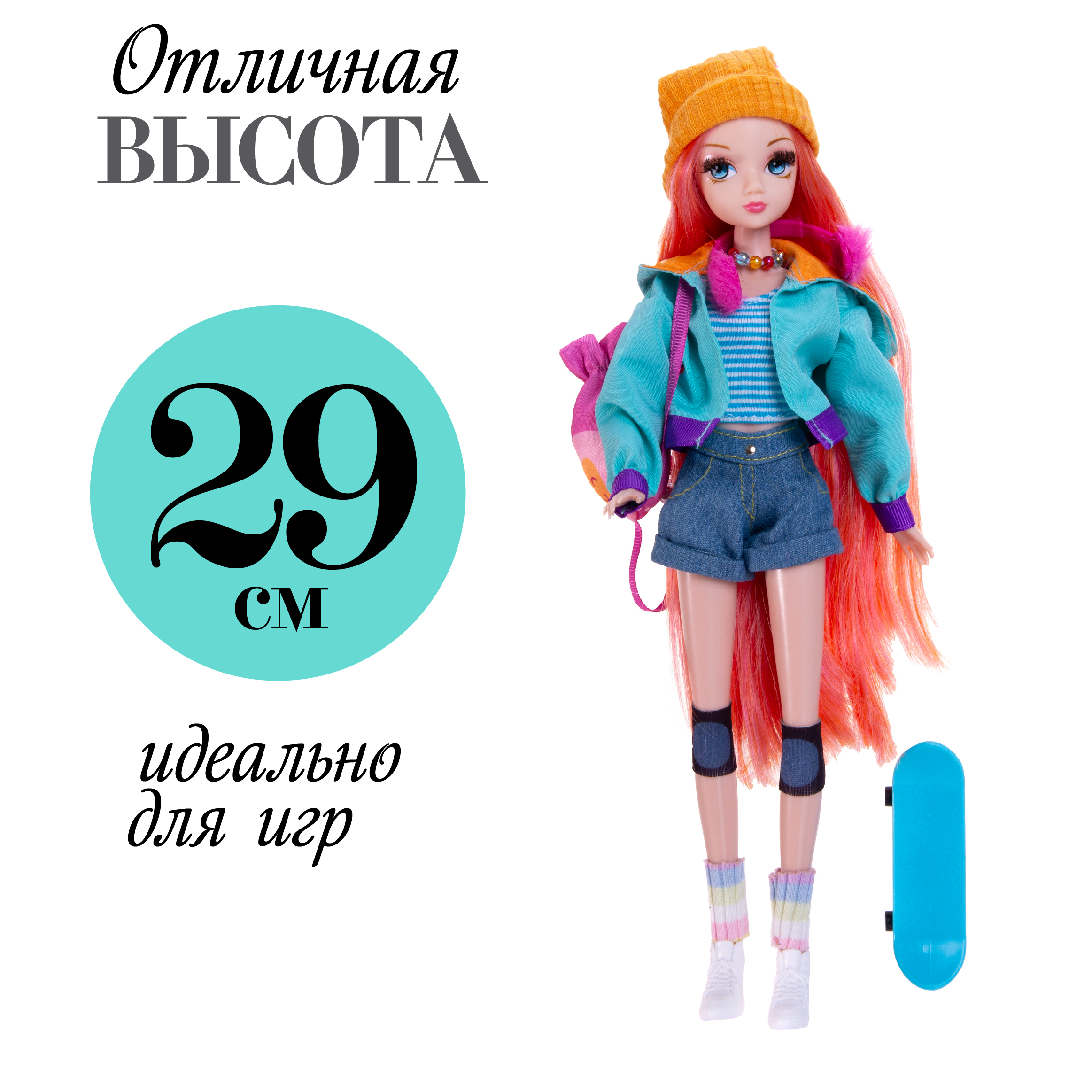 Кукла модельная Sonya Rose скейтборд SRDSP04 - фото 8