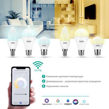 Лампа светодиодная Camelion LSH11/A60/RGBСW/Е27/WIFI
