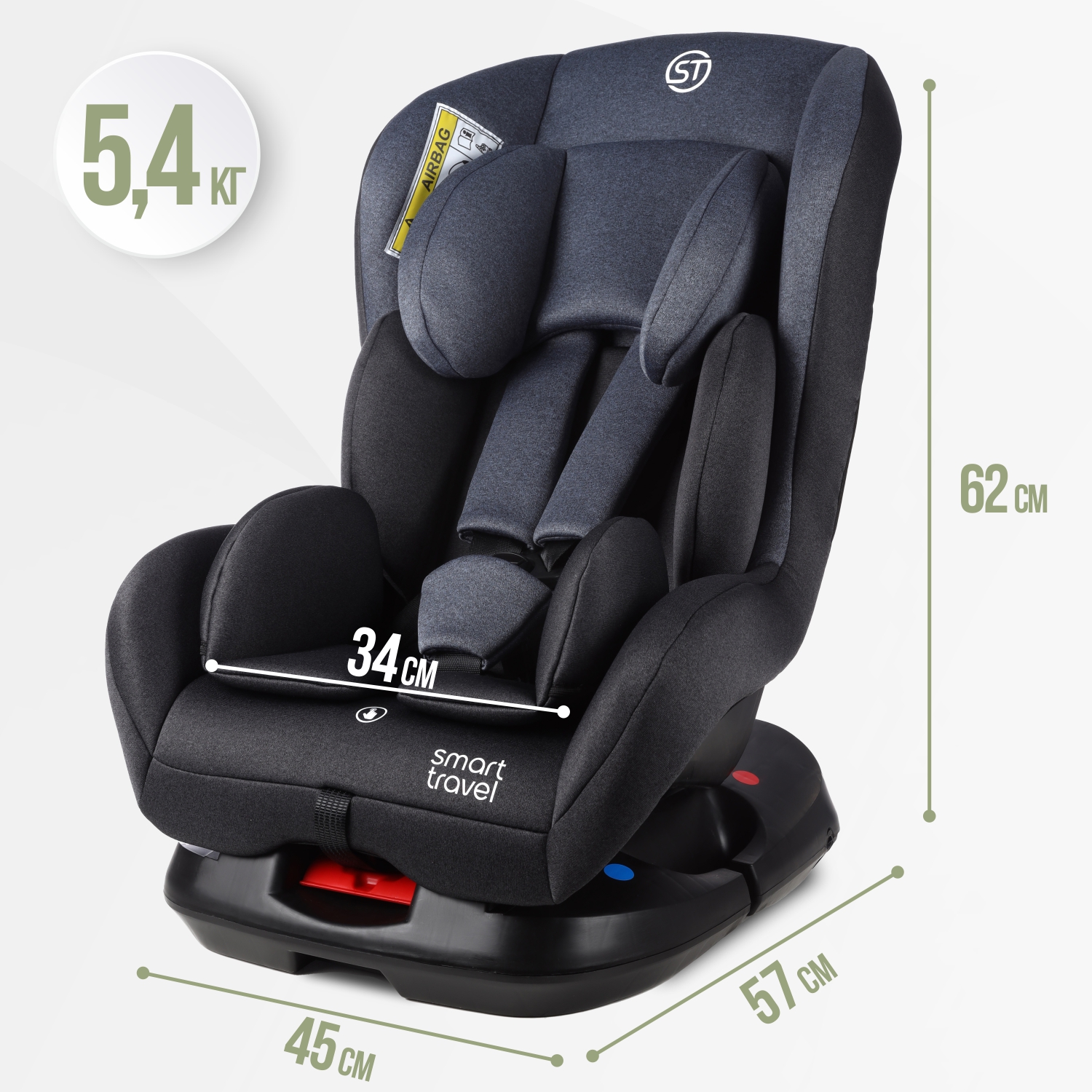 Автокресло SmartTravel Leader 0+/1 (0-18 кг) - фото 9
