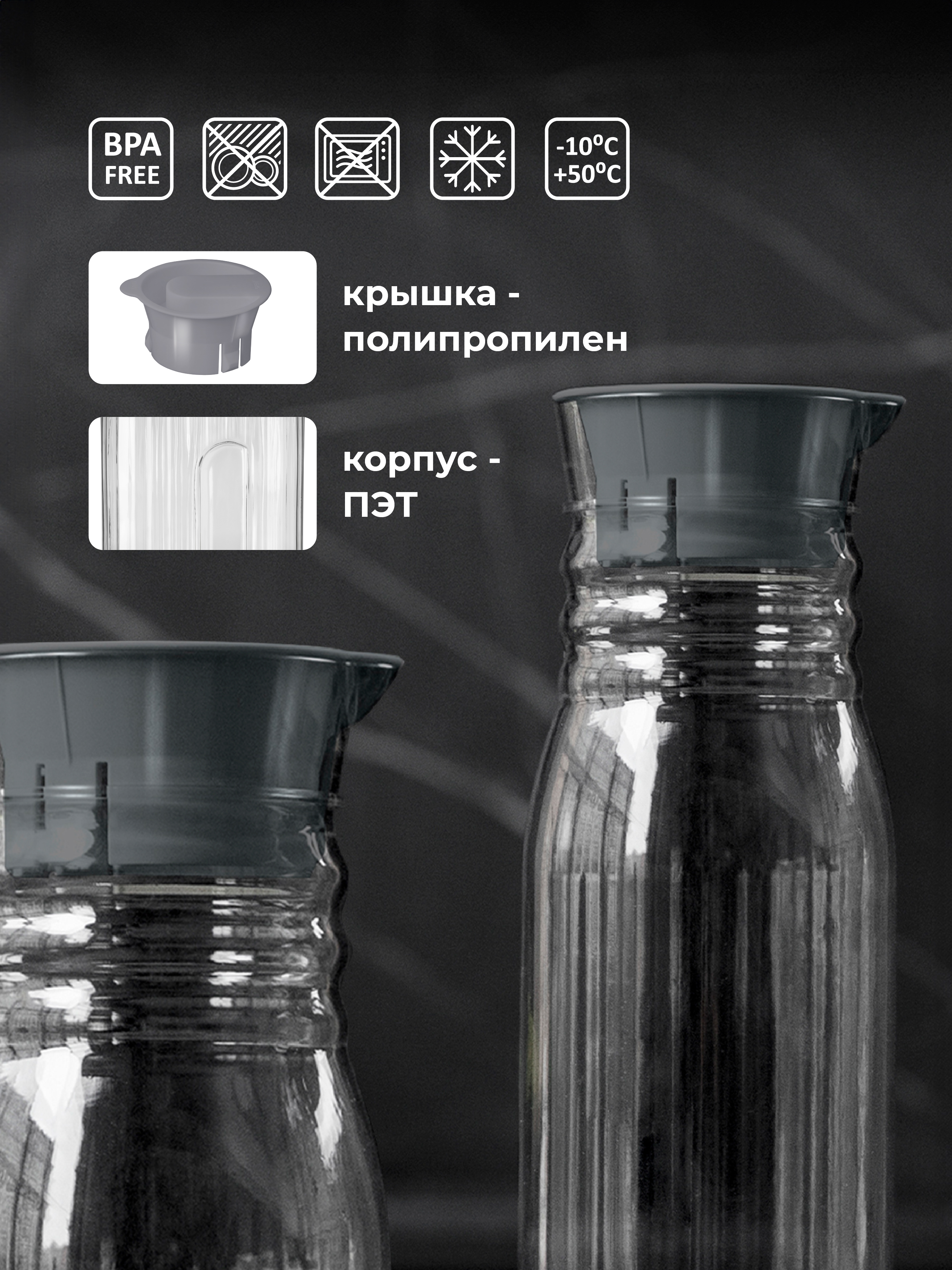 Кувшин для холодных напитков Phibo BASIC 1,1л серый металлик - фото 6