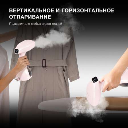 Отпариватель ручной HYUNDAI H-HS02973 розовый