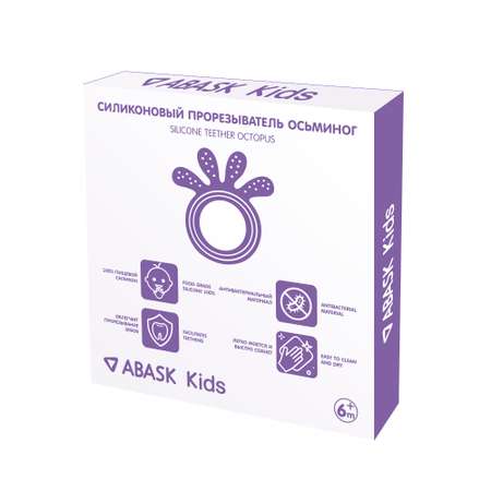Прорезыватель ABASK