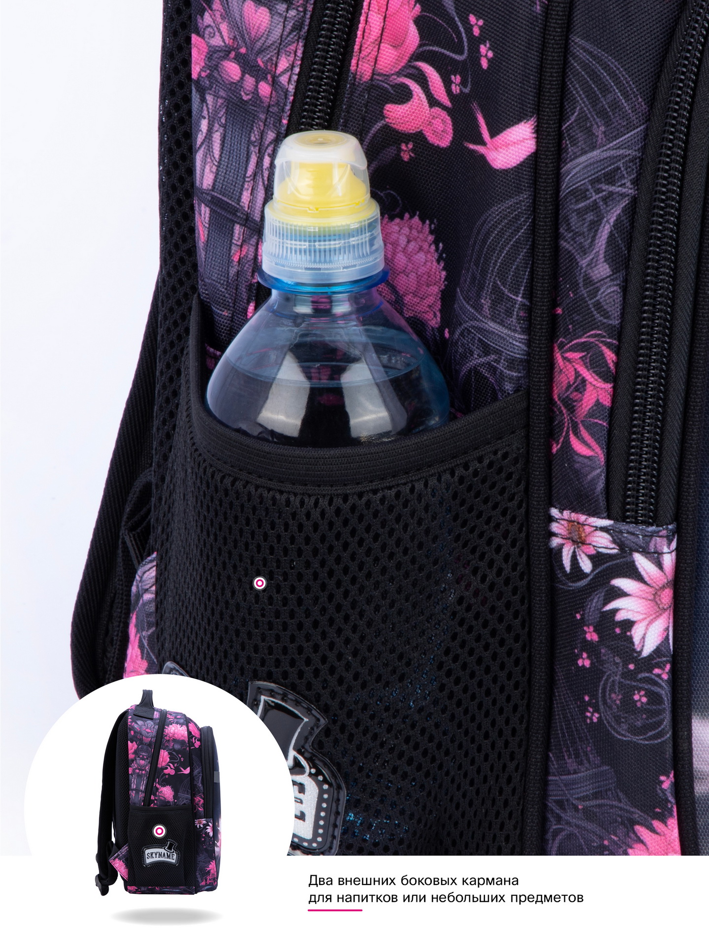 Рюкзак SkyName - фото 17
