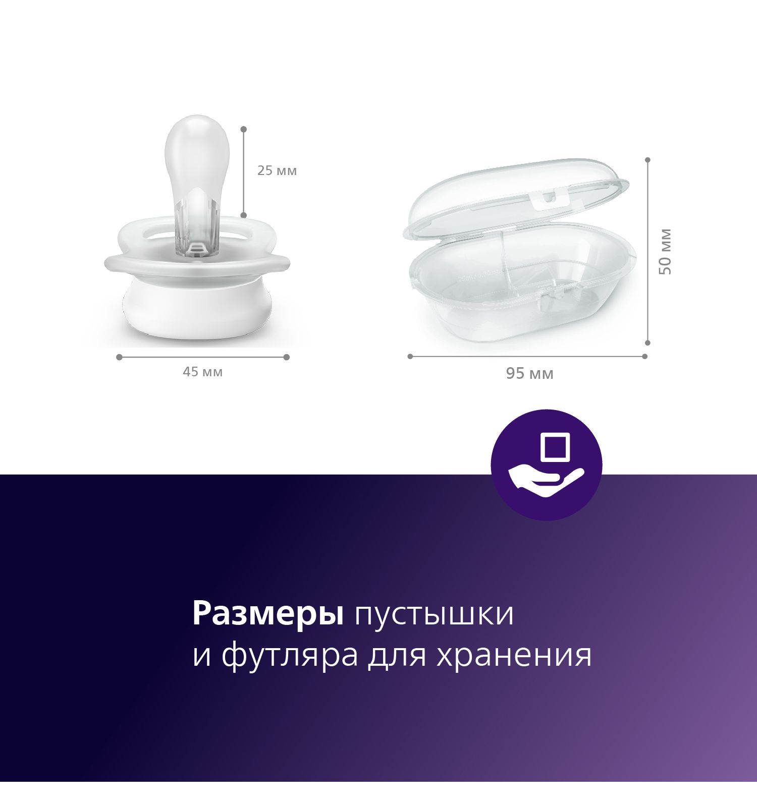 Пустышка Philips Avent силикон ортодонтическая от 0 мес. 2 шт. - фото 17