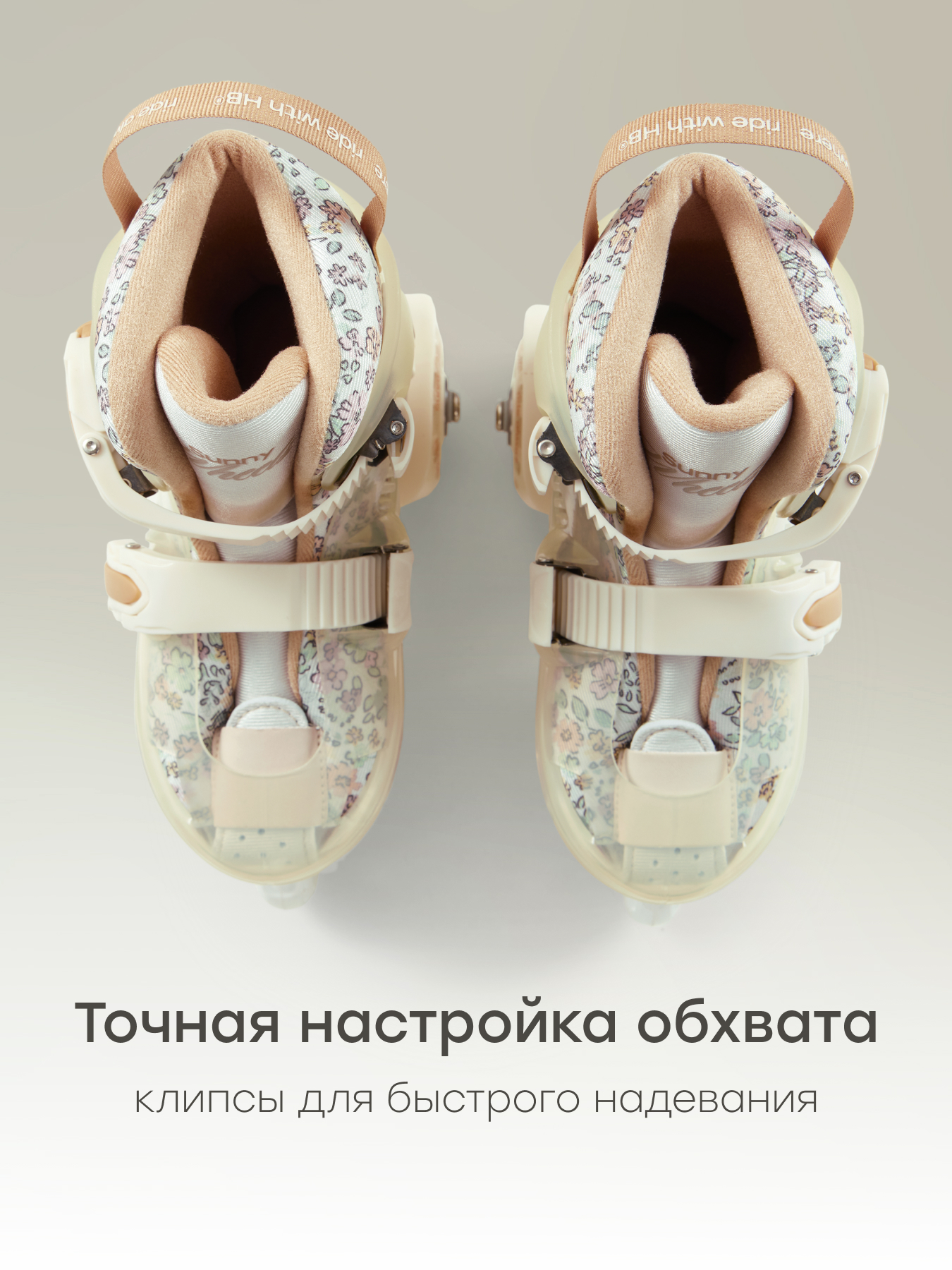 Роликовые коньки Happy Baby M 30-33 - фото 6