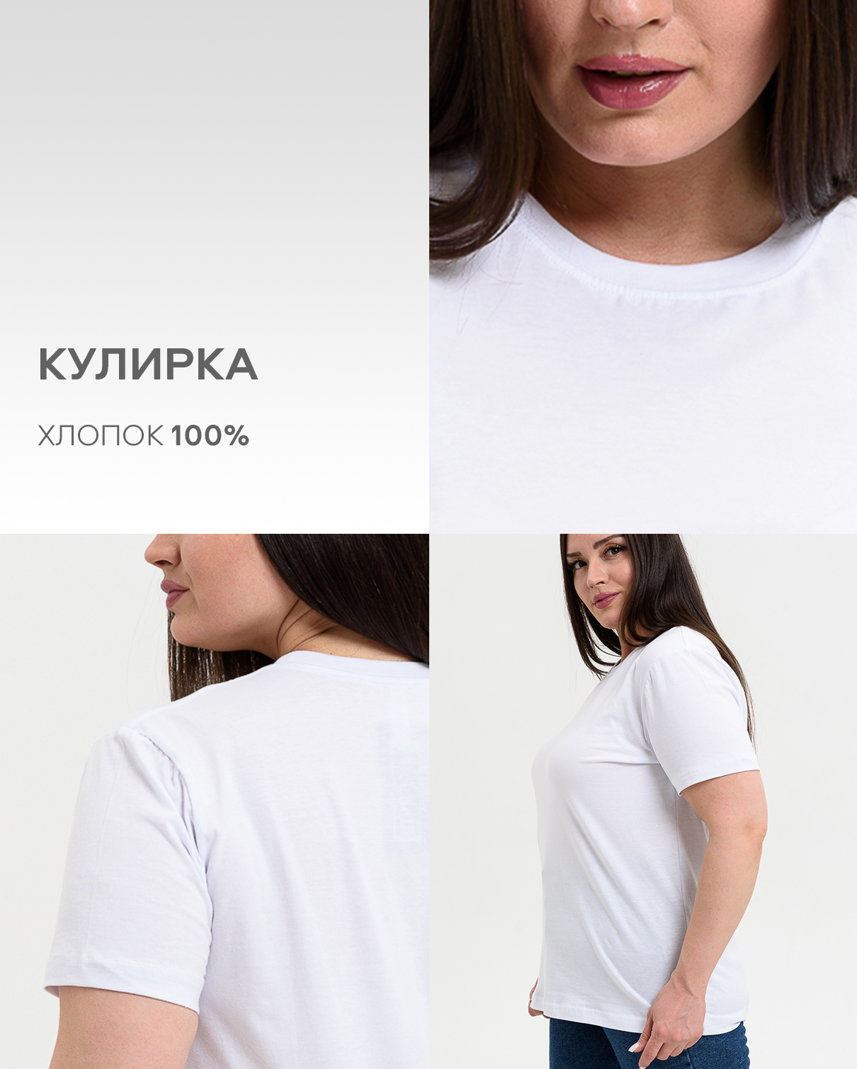 Футболка Натали Суслова 8471/2 белый - фото 2