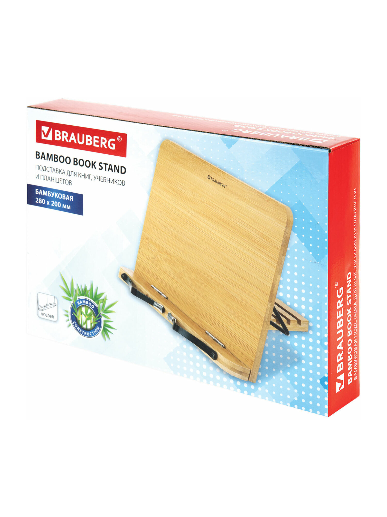 Подставка для книг Brauberg - фото 18