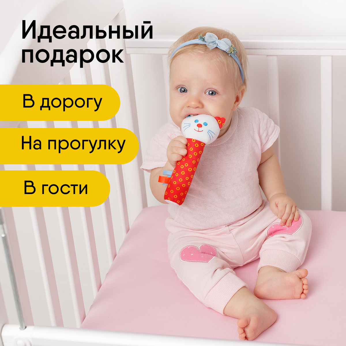 Игрушка Мякиши погремушка - фото 3