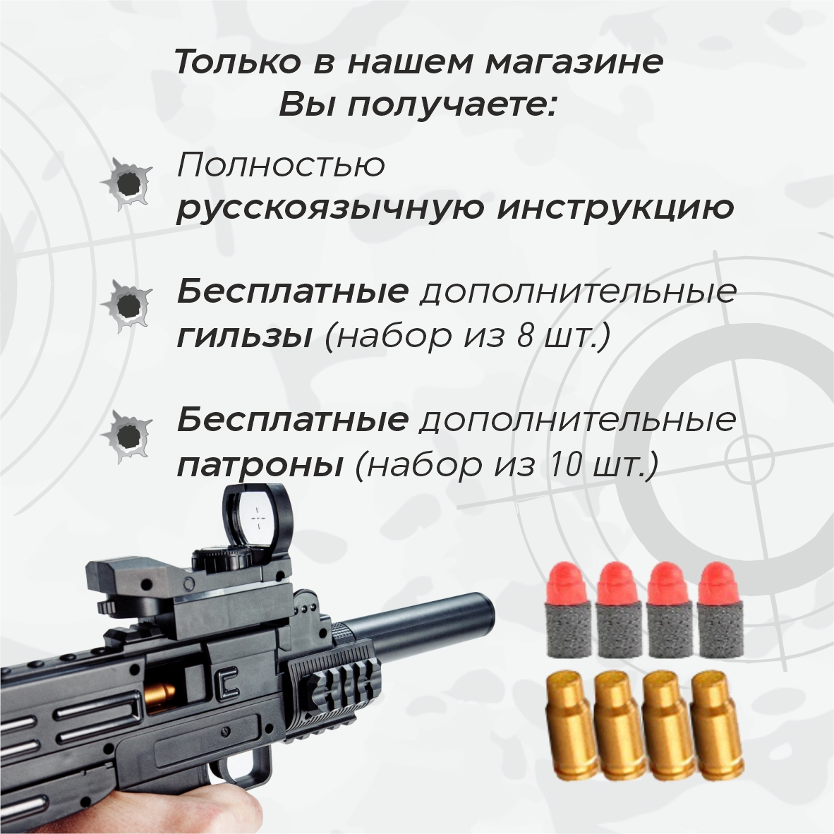 Пистолет AUTOGUN - фото 3