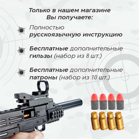 Пистолет AUTOGUN