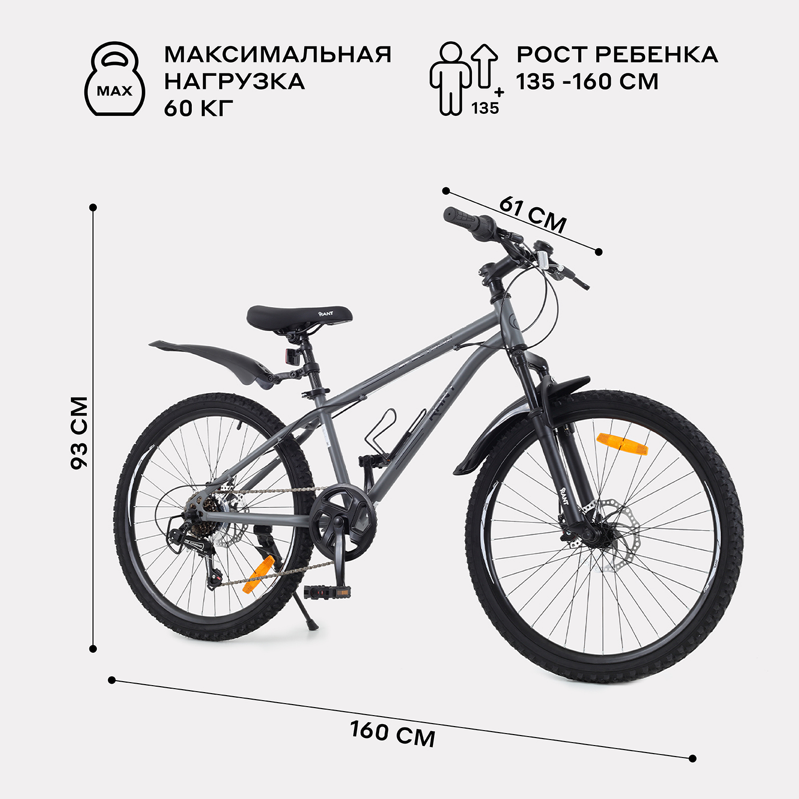 Двухколесный велосипед Rant 24 дюйма - фото 2