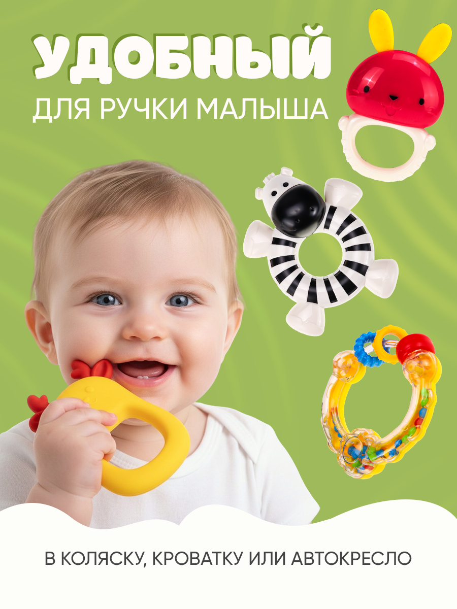 Игрушка Рыжий кот погремушка Набор №3 - фото 4