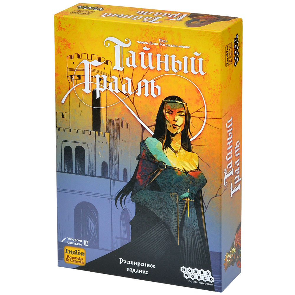 Настольная игра Hobby World Тайный Грааль - фото 2