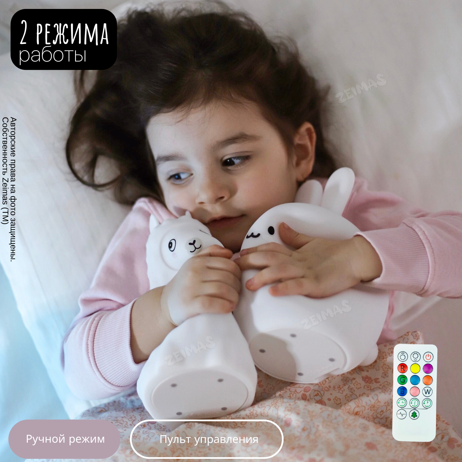 Игрушка ночник Zeimas - фото 13