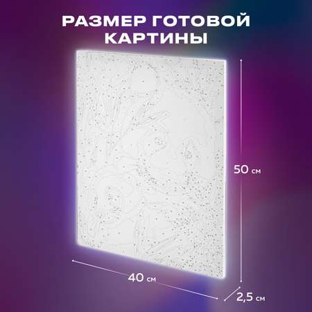 Картина по номерам Остров Сокровищ Панды