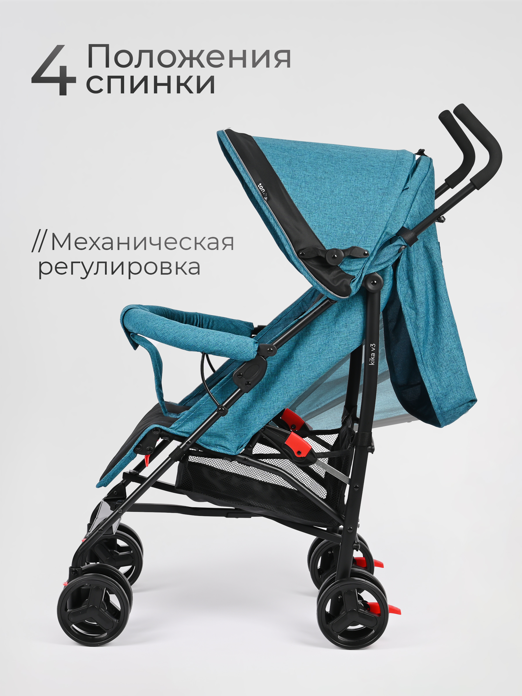 Коляска прогулочная Tomix Kika зеленый - фото 8