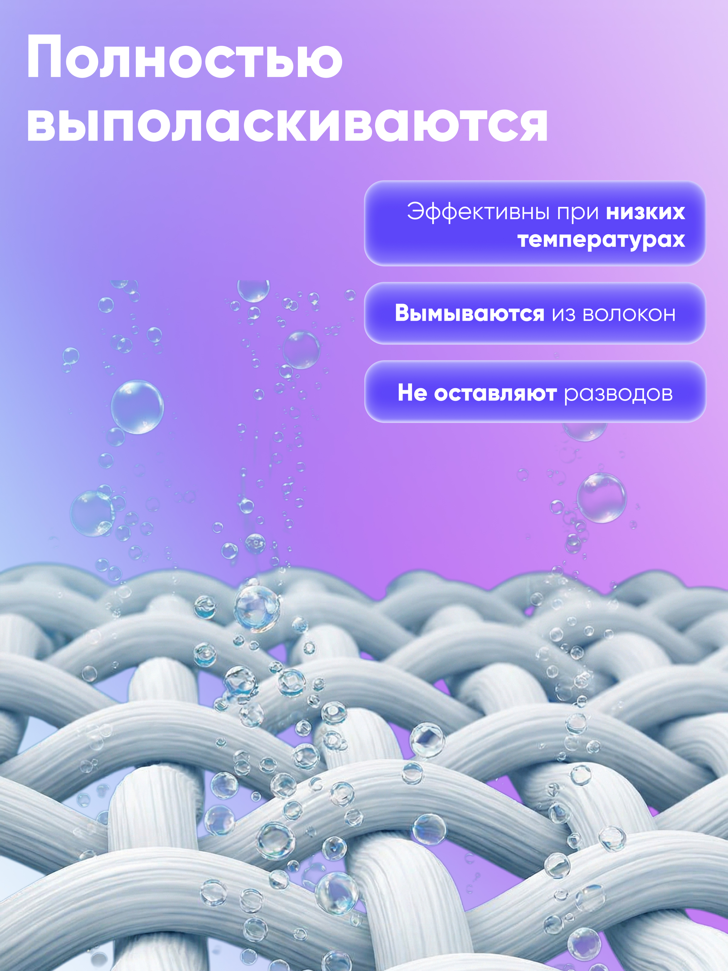 Капсулы для стирки Momi Концентрированные 100 шт. - фото 5