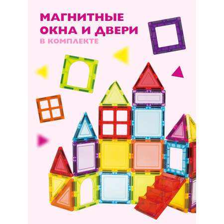 Конструктор ТЕХНО магнитный
