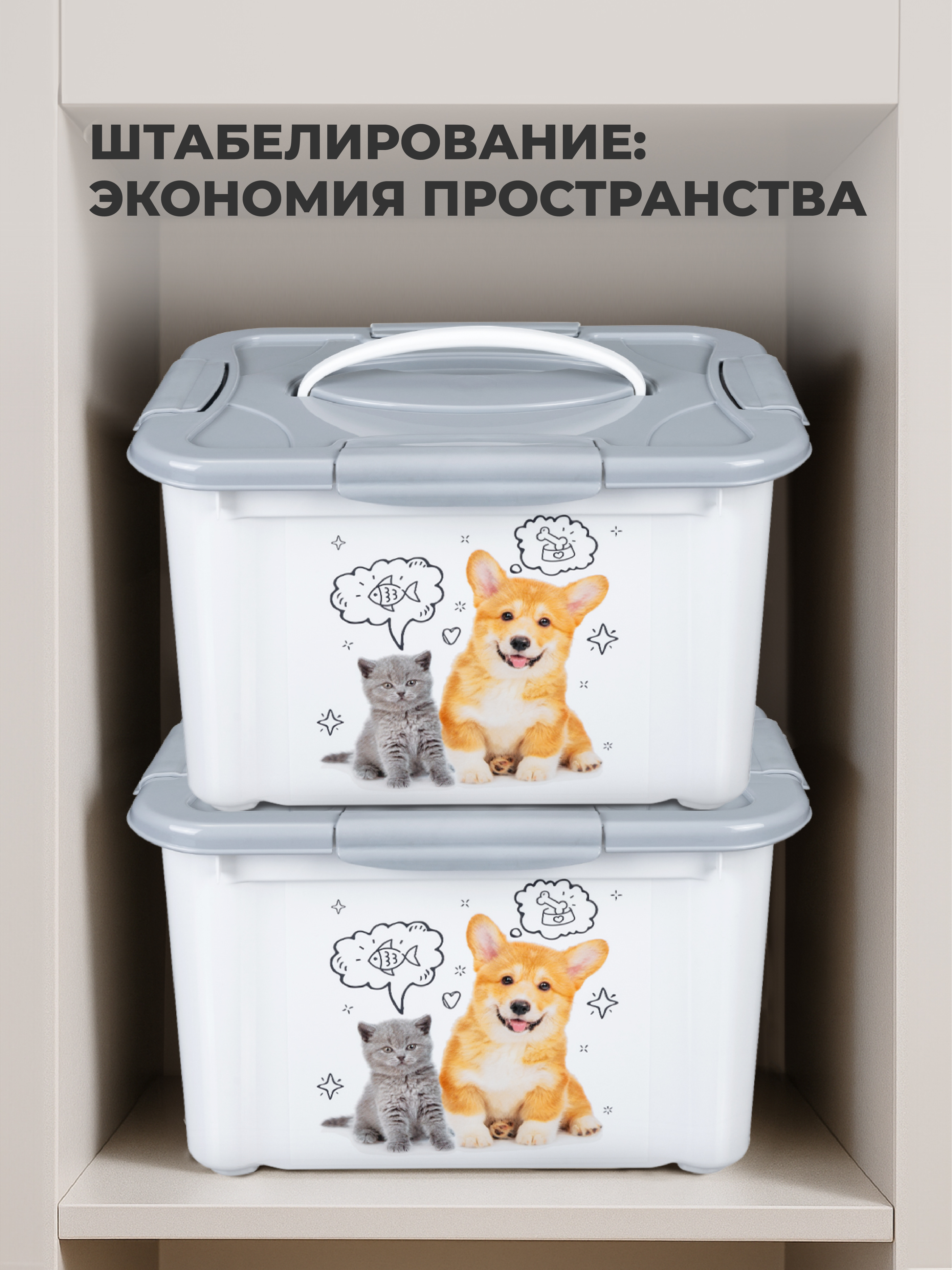 Контейнер для корма LUCKY PET с декором 5.5л серый - фото 4
