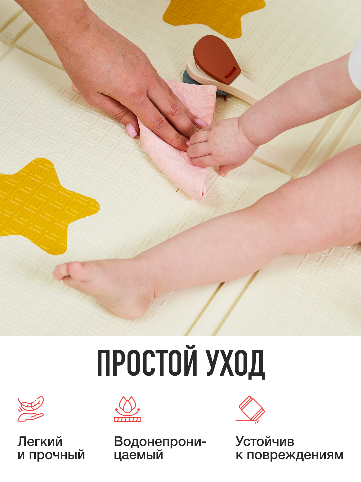 Детский складной коврик Mamagoods Русские сказки и звезды 120 x 180 см 1 шт. - фото 7
