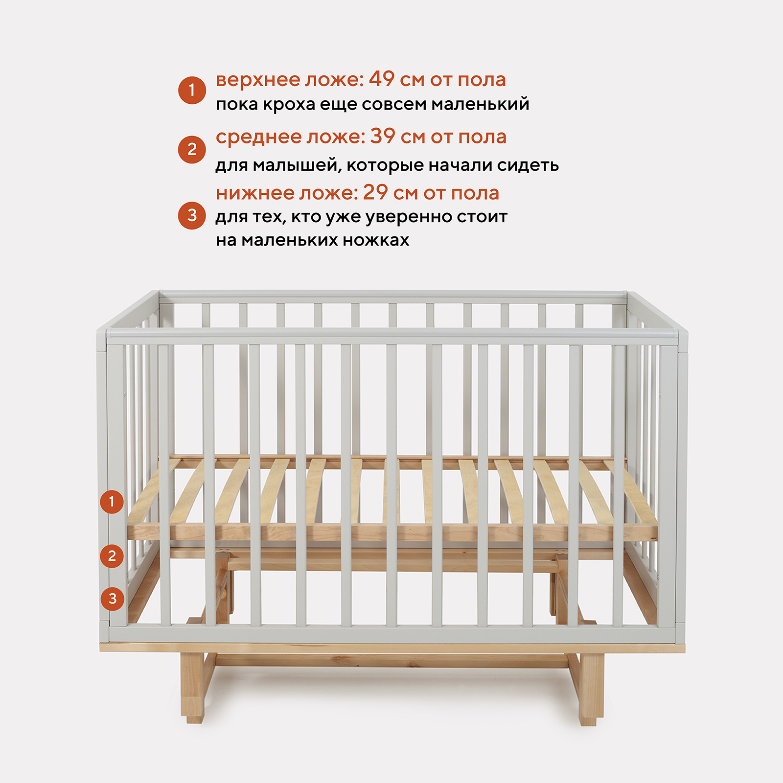 Детская кроватка MOWbaby прямоугольная, продольный маятник (бежевый) - фото 4