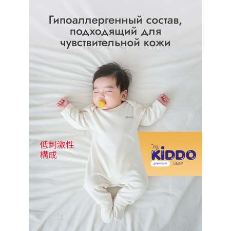 Трусики Kiddo Premium XXL (15-25 кг) 44 шт.