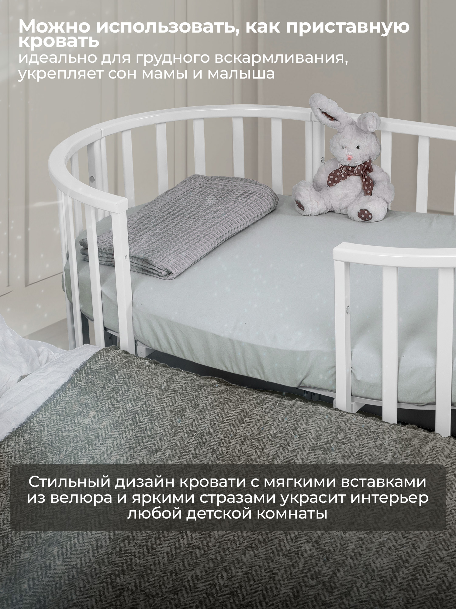 Детская кроватка Sweet Baby Brillantezza овальная, без маятника (серый) - фото 6