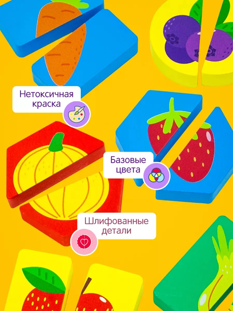 Игрушка Alatoys сортер Сортер ОВОЩИ И ФРУКТЫ в ассортименте - фото 5