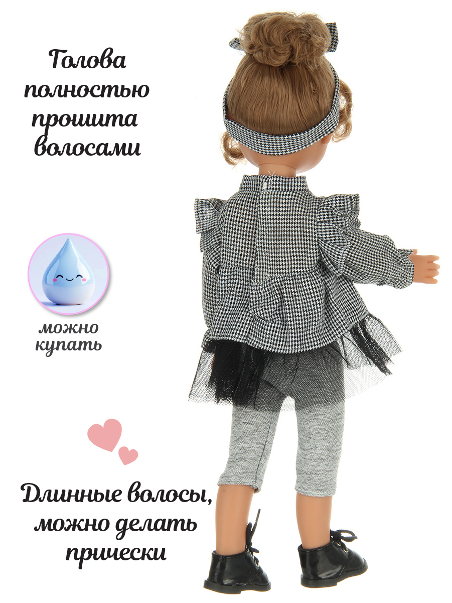Кукла классическая Veld Co высота 40 см 136306 - фото 3