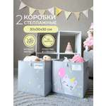 Коробки для хранения игрушек Всё на местах с принтом котик для детей 30х30 2 шт