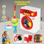 Игрушка Veld Co стиральная машина, швабры и мётлы
